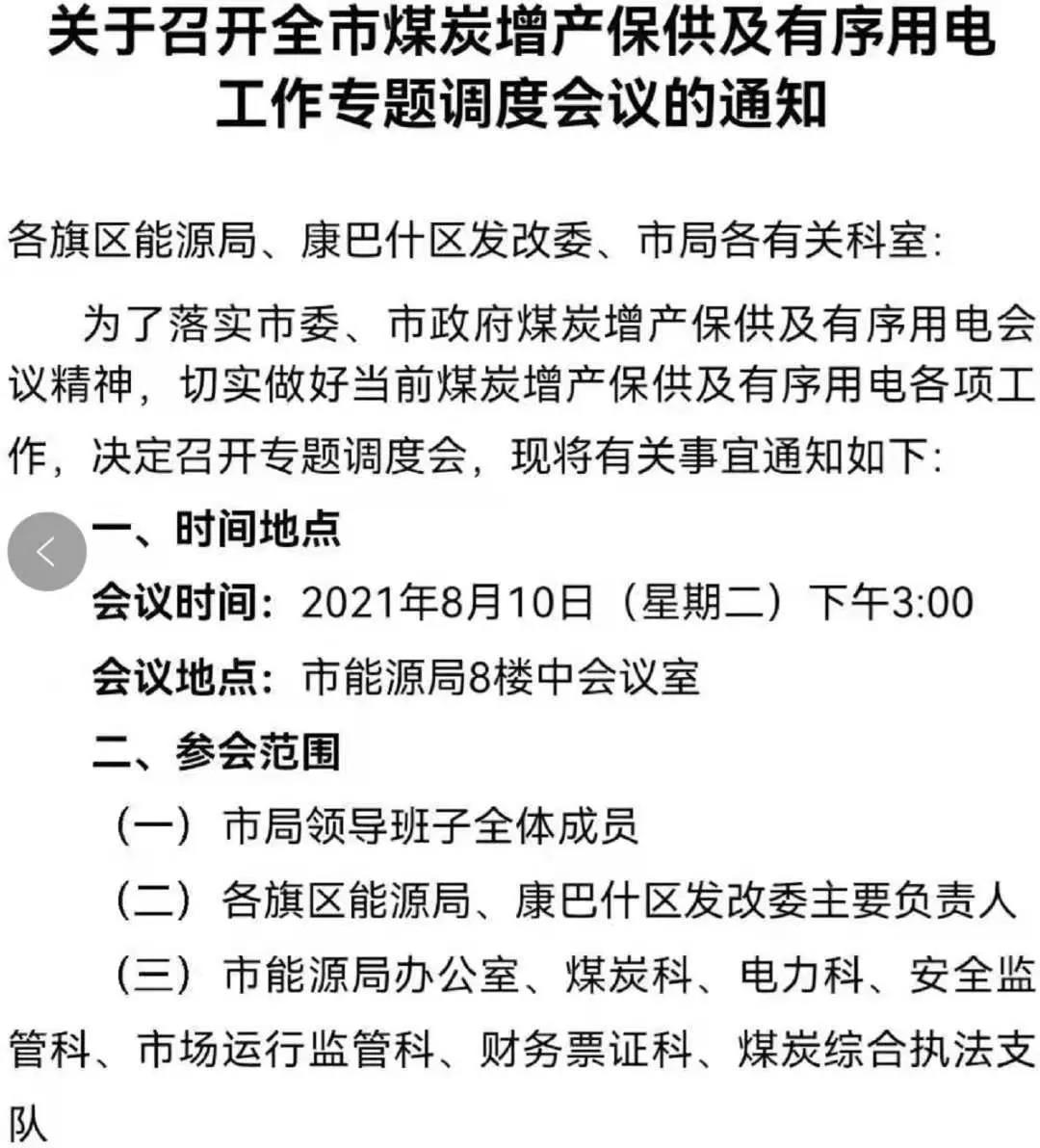 1630047997369469.png 圖片1.png