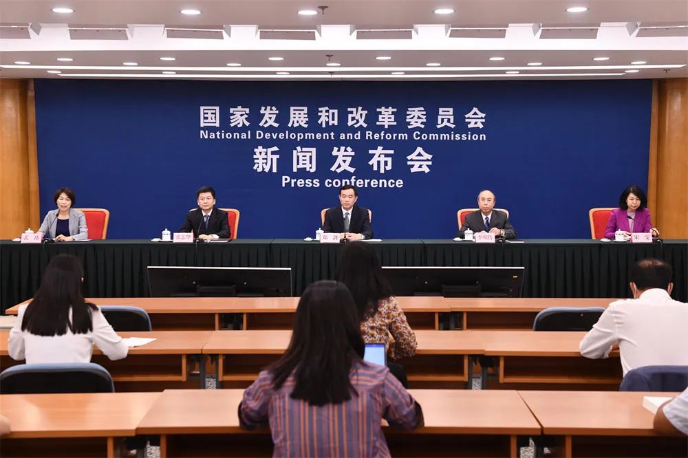1664263099626624.jpg 國家發(fā)展改革委.jpg