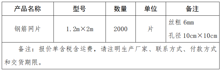 1693792244315217.png 21b299a5f1f77b5c26da3e29e409192.png