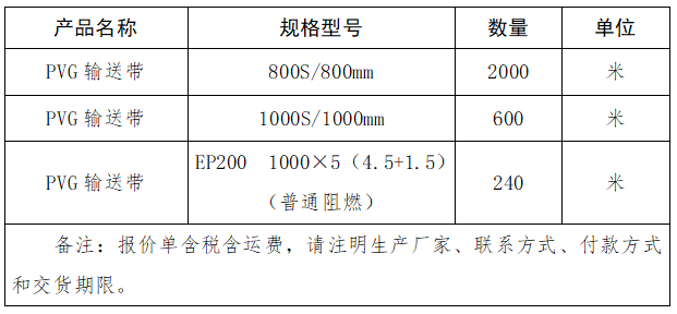 1694489916572017.png 01.png