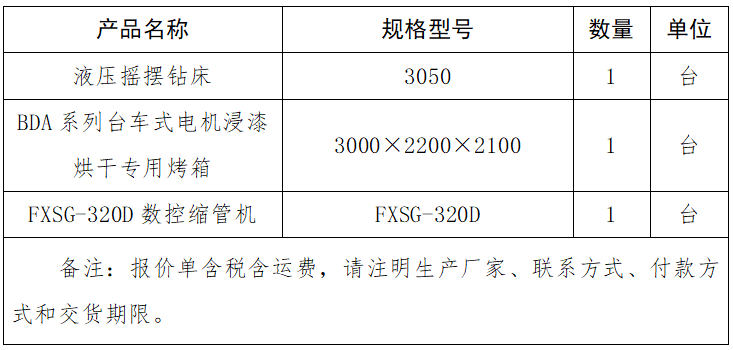 1702971262303659.png ba7cbabf8ad29fd6d88c55342b40f3e.png