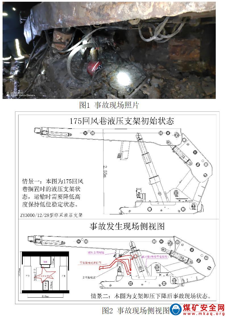 1703470191200401.jpg 圖1.2.jpg