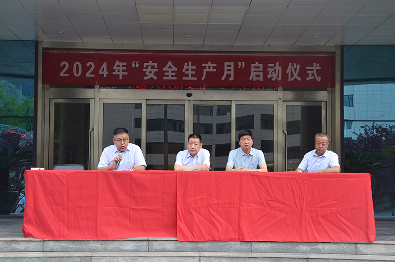 1717488430453073.jpg 領(lǐng)導(dǎo)臺(tái).JPG