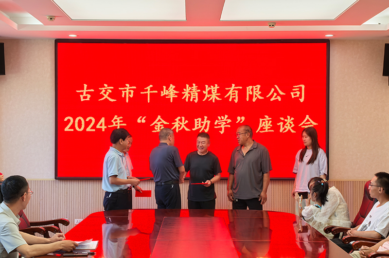 1725007955241847.jpg 發(fā)放獎學(xué)金2.jpg