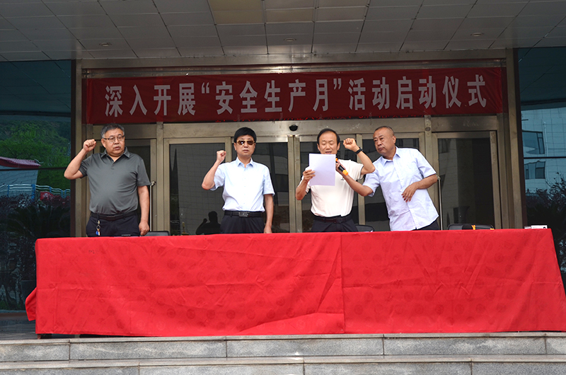1749107318948445.jpg 領導宣誓.JPG