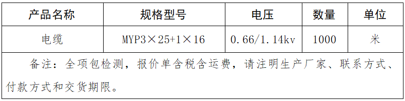 1754619326497032.png a70c60df0777df13e2d05b50863c03fc.png
